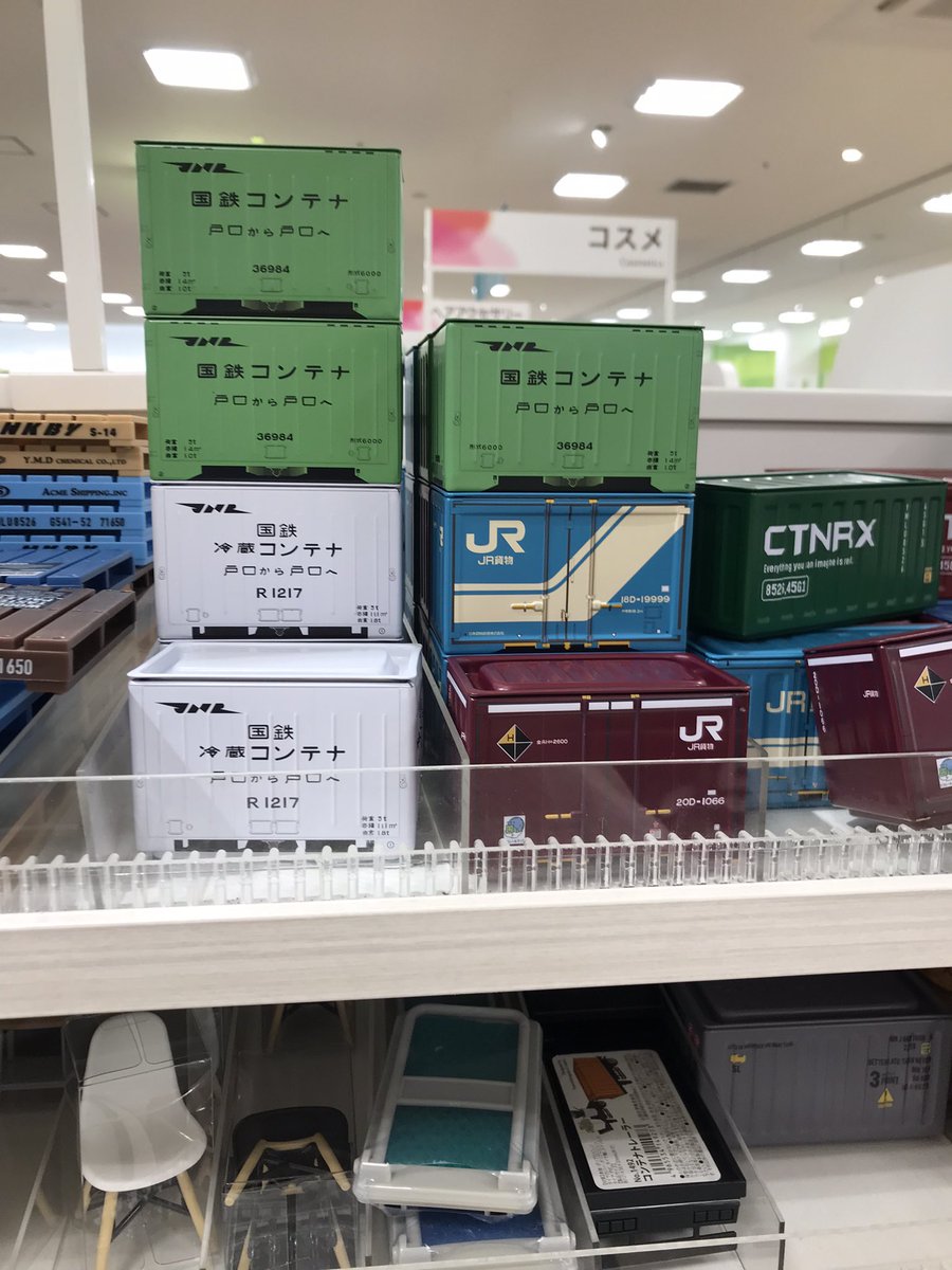 seriaああ〜 いったい何を目指してるんだぁ 