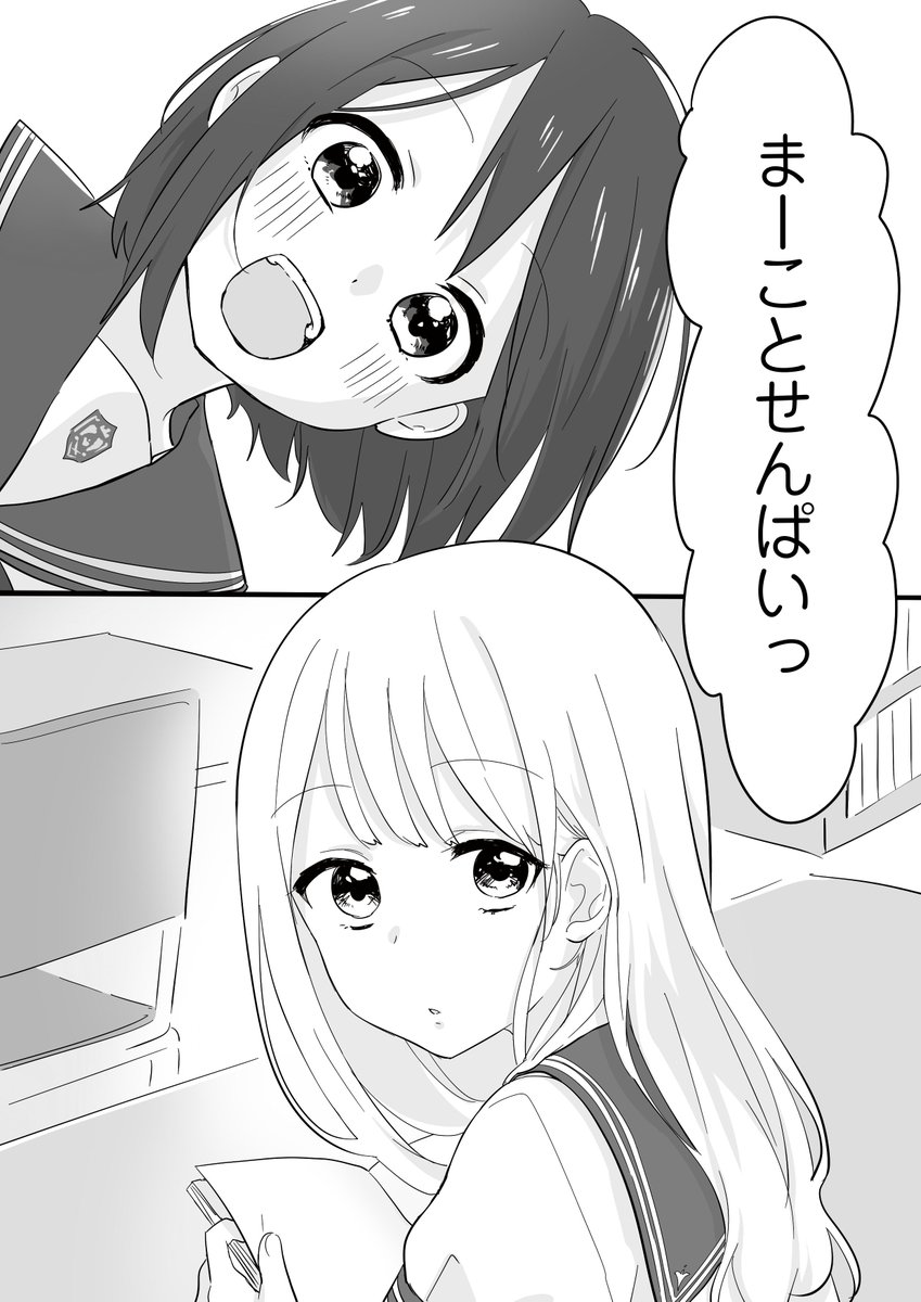おとこのこが後輩に告白される話 ③   #創作漫画 