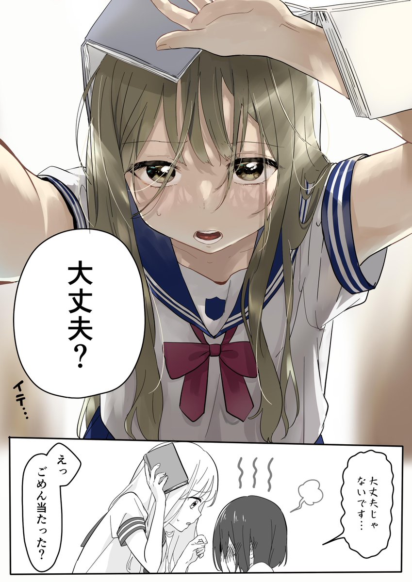 おとこのこが後輩に告白される話 ③   #創作漫画 