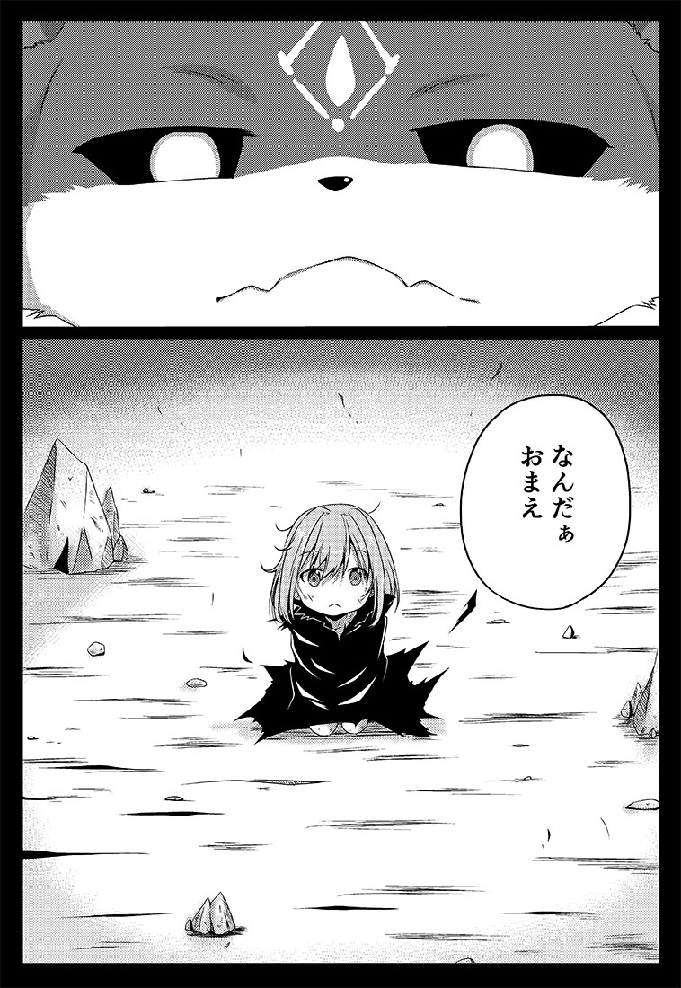 でび様とるる①  #でびるさまにささげるえ #るるのアトリエ 