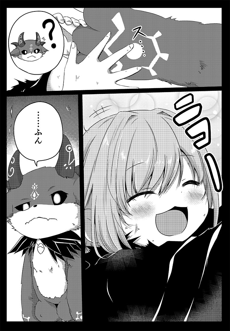 でび様とるる①  #でびるさまにささげるえ #るるのアトリエ 