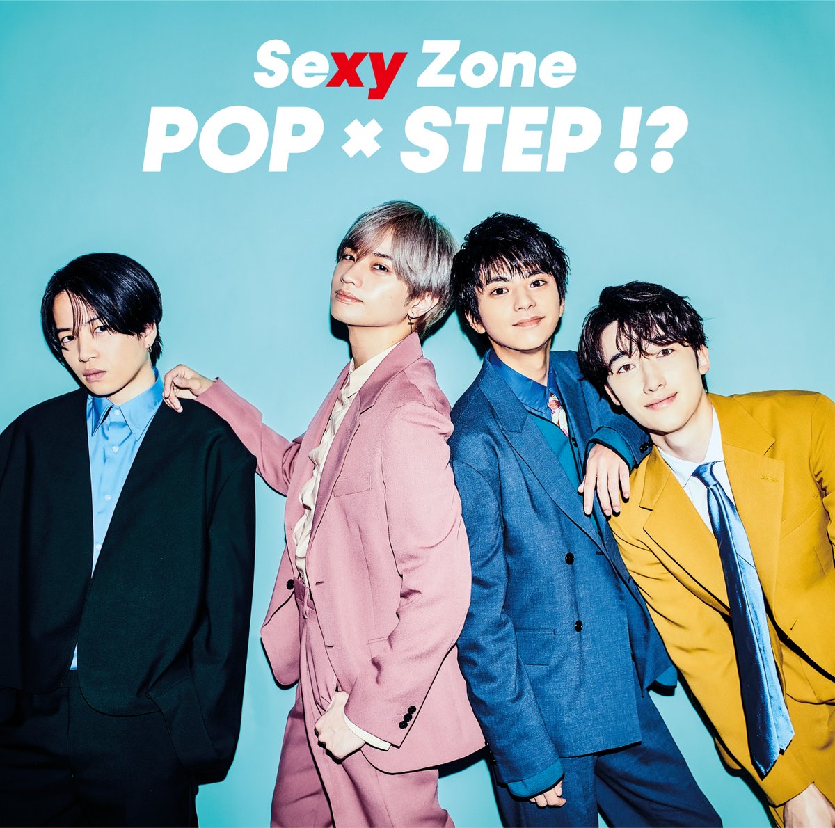 【#SexyZone】 2月5日に待望のニューアルバム『POP × STEP!?』(読み：ポップステップ)の発売が決定しました🎉 さらに‼️ジャケット写真も併せて公開👏 様々なジャンルのポップソングをSexy Zoneを通して表現される１枚になります😉どんな曲が入るか楽しみにお待ちください❣️  