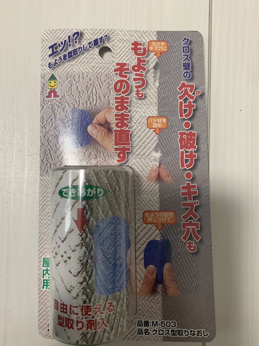 え？これすごくない？？ 完全にわかんなくなったwwww 