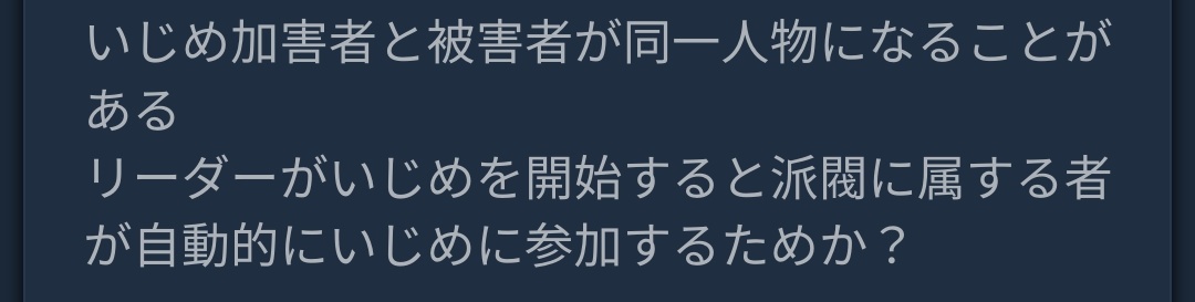 アイドルマネージャーのバグ報告確かにすごいおもしろい… 