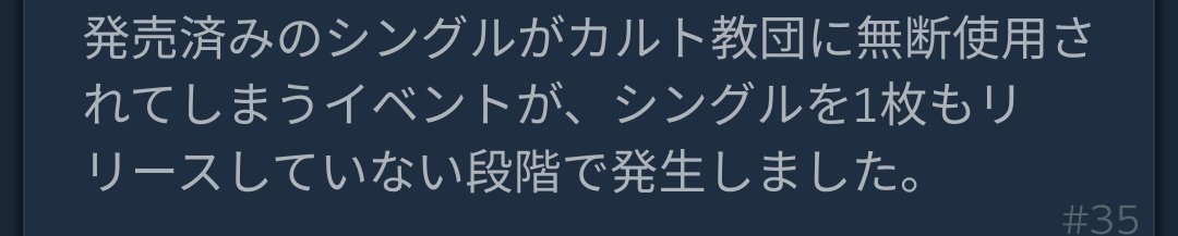 アイドルマネージャーのバグ報告確かにすごいおもしろい… 