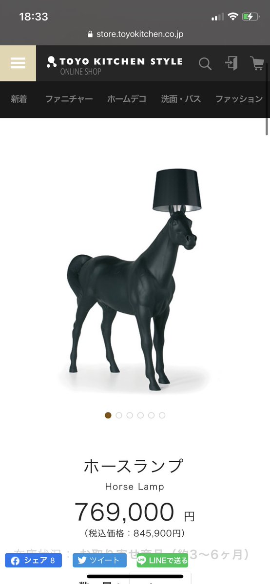 お....卓上かな？(スライドする)  ？？？？？？ 