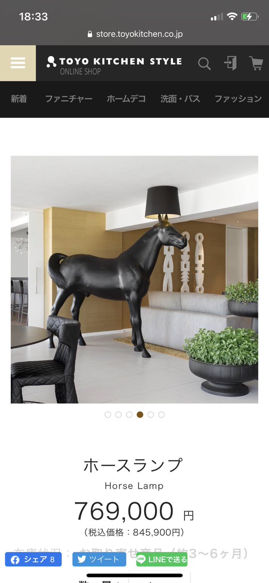 お....卓上かな？(スライドする)  ？？？？？？ 