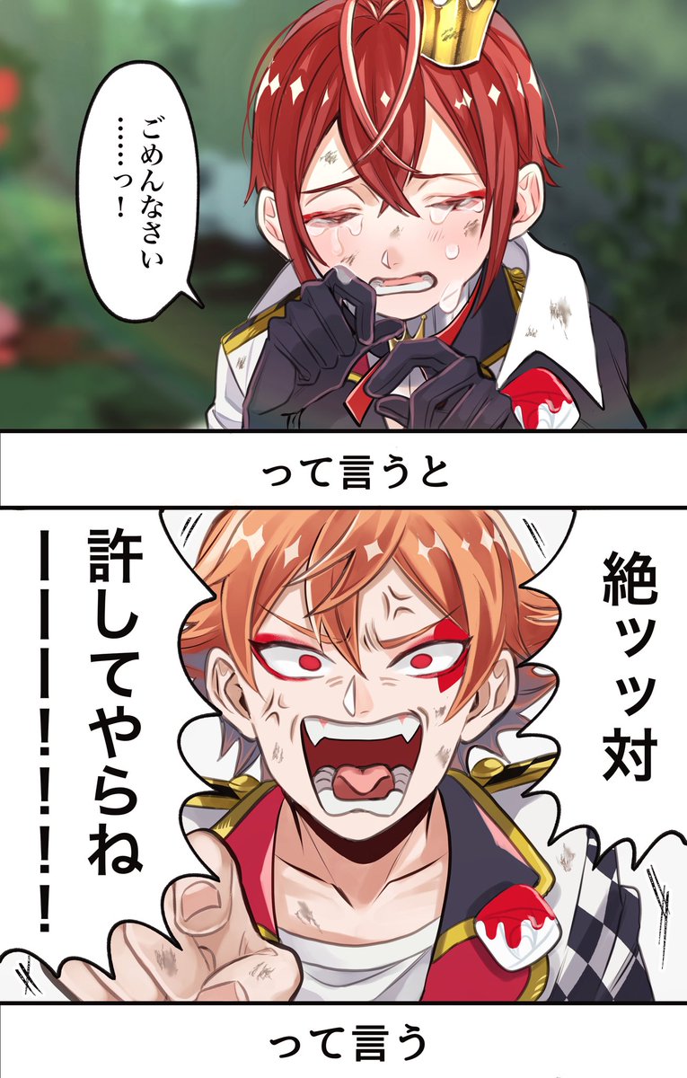 こだまでしょうか？いいえ、ツイステ。 