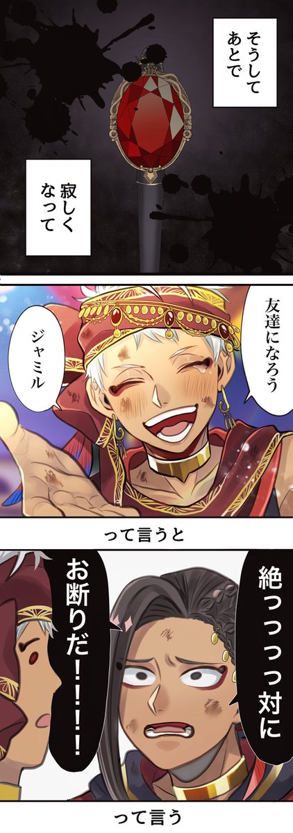 こだまでしょうか？いいえ、ツイステ。 