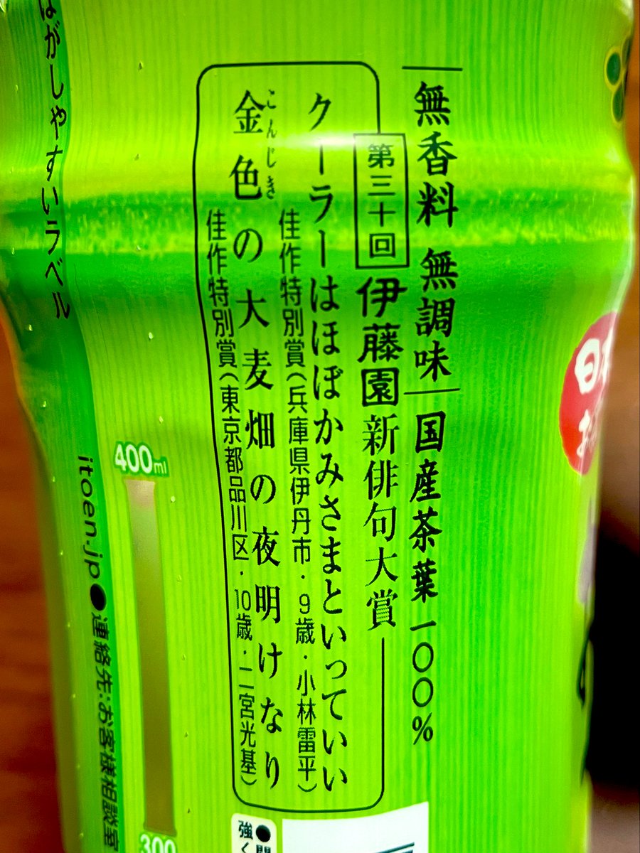 9歳に完全同意しかない 