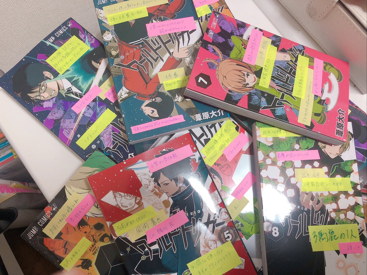 あの…ワートリのオタクから全巻送られてきたのだけど……あの、何も知らないオタクに向けて全部の表紙に説明が書かれてるのクソ笑ってるんだけど助けて