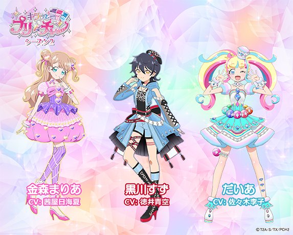 シーズン2に登場する新アイドル3人のキャストが決定しました