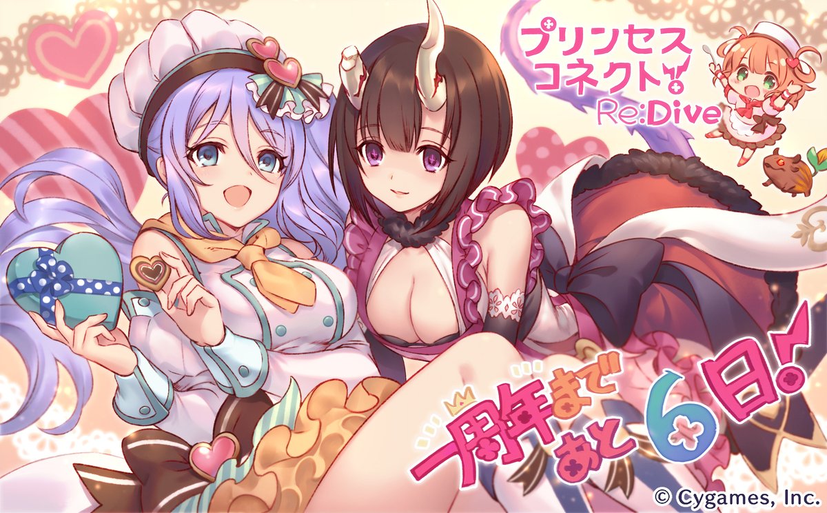 【1周年カウントダウンイラスト】 リリース1周年まであと6日となりました