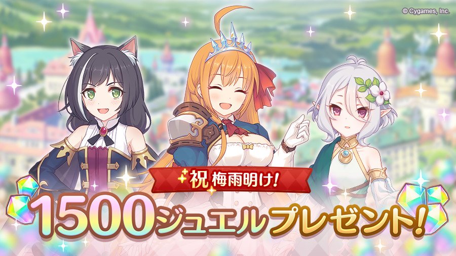 長かった梅雨もようやく明け、夏の暑さも本番となりましたが、いかがお過ごしでしょうか
