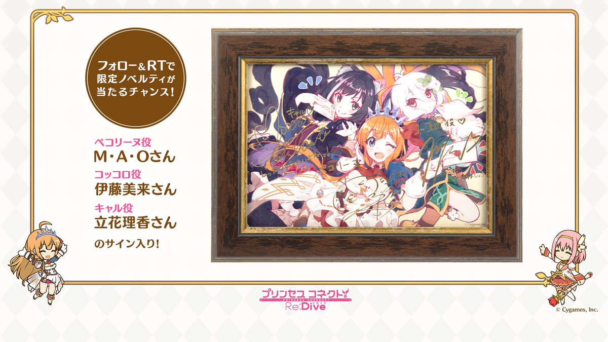 #periscope #プリコネR #プリコネ生放送