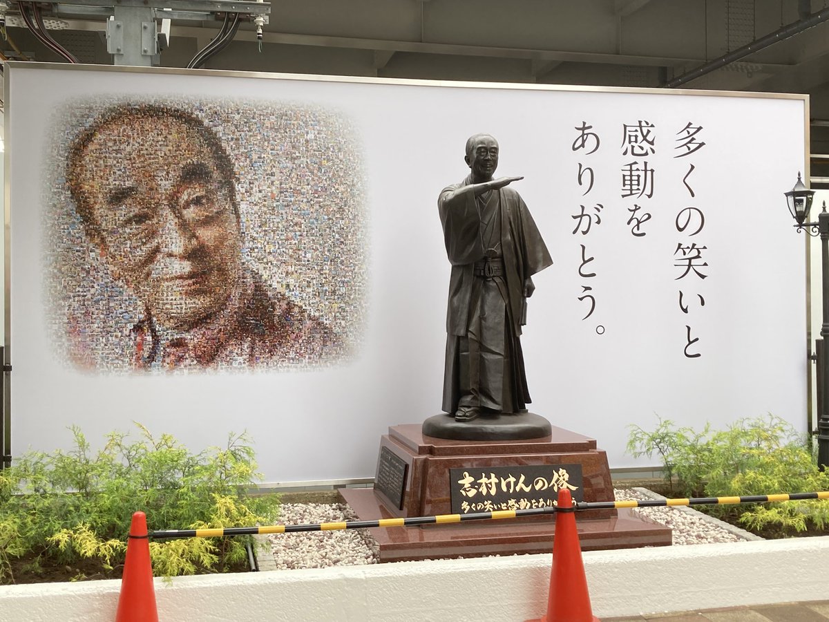 東村山駅東口の新名所 