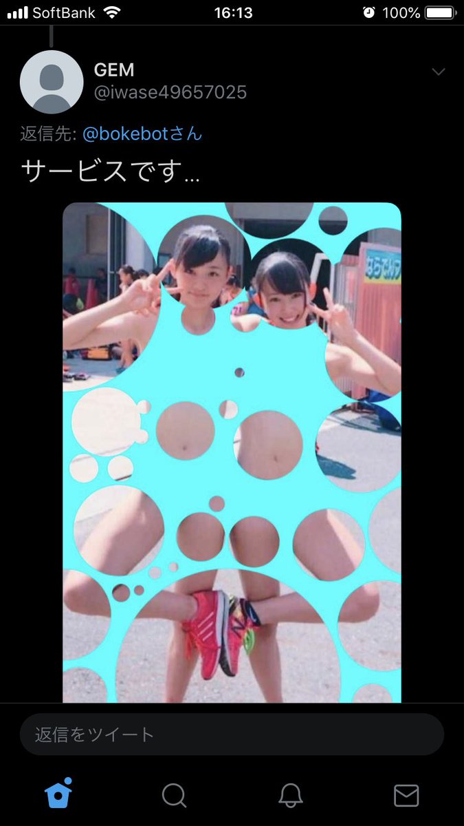 水玉加工ってどうしてこんなにエロくなるのだろうか。 