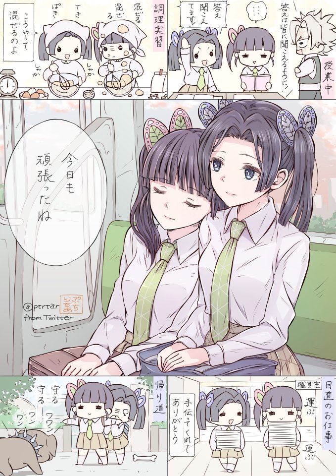  #鬼滅の刃 #二次創作 