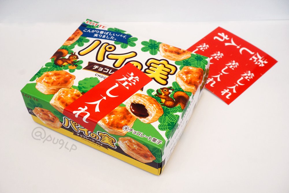 差し押さえっぽくなる差し入れシール作ったからみんな使ってね 