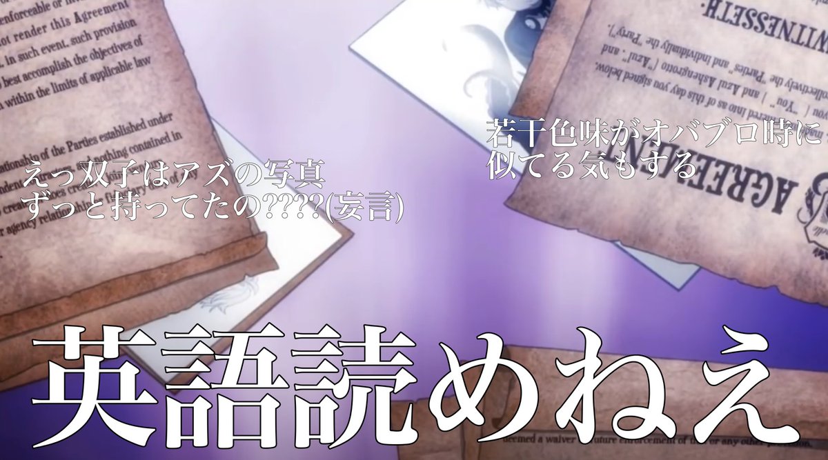 ツイステのopの…モストロラウンジにいる双子リーチが…………あまりにも好きなので……………………許して…… 