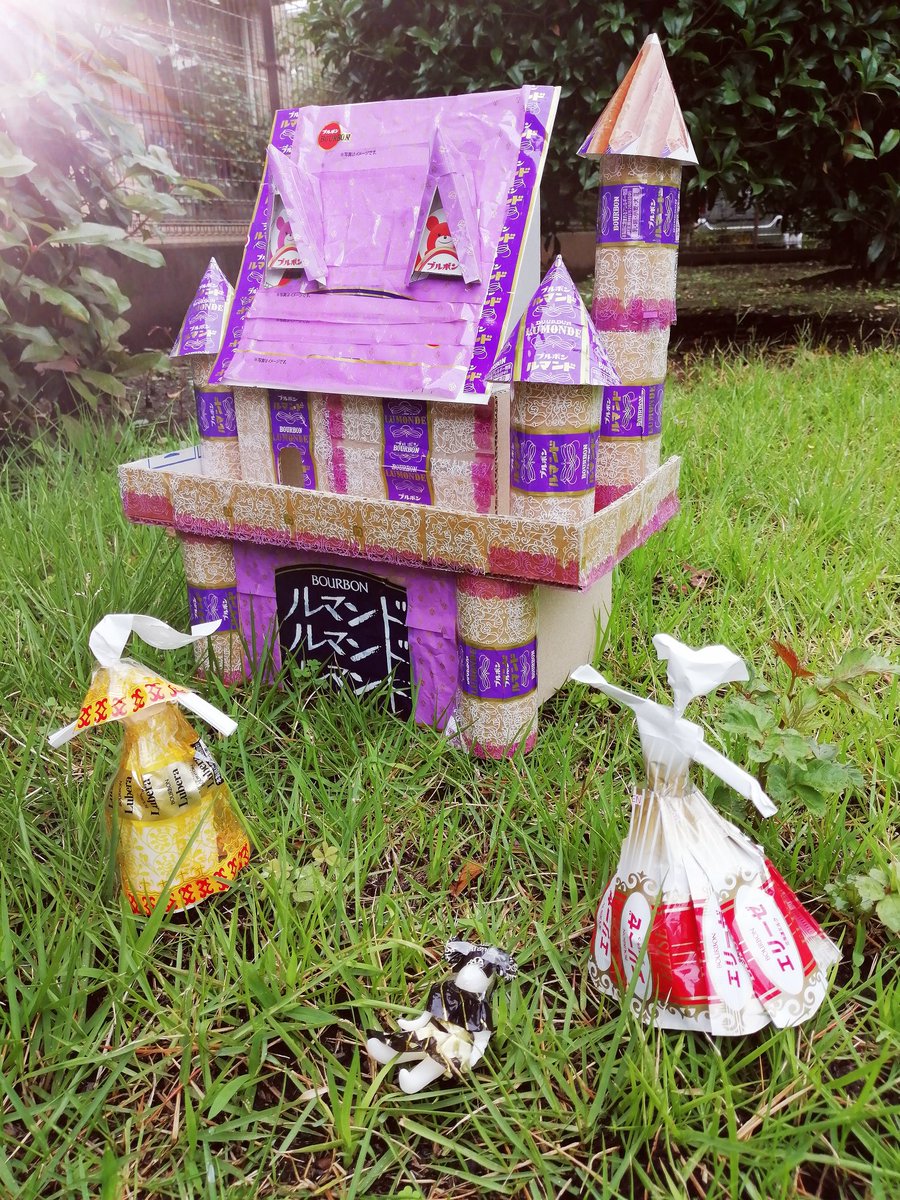 私の中のブルボン王朝を具現化しました 