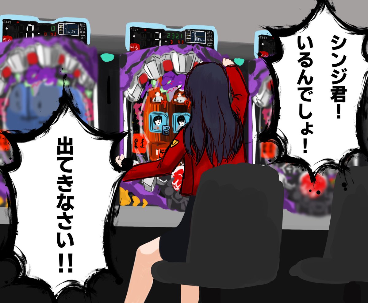 追い込まれたミサトさん 