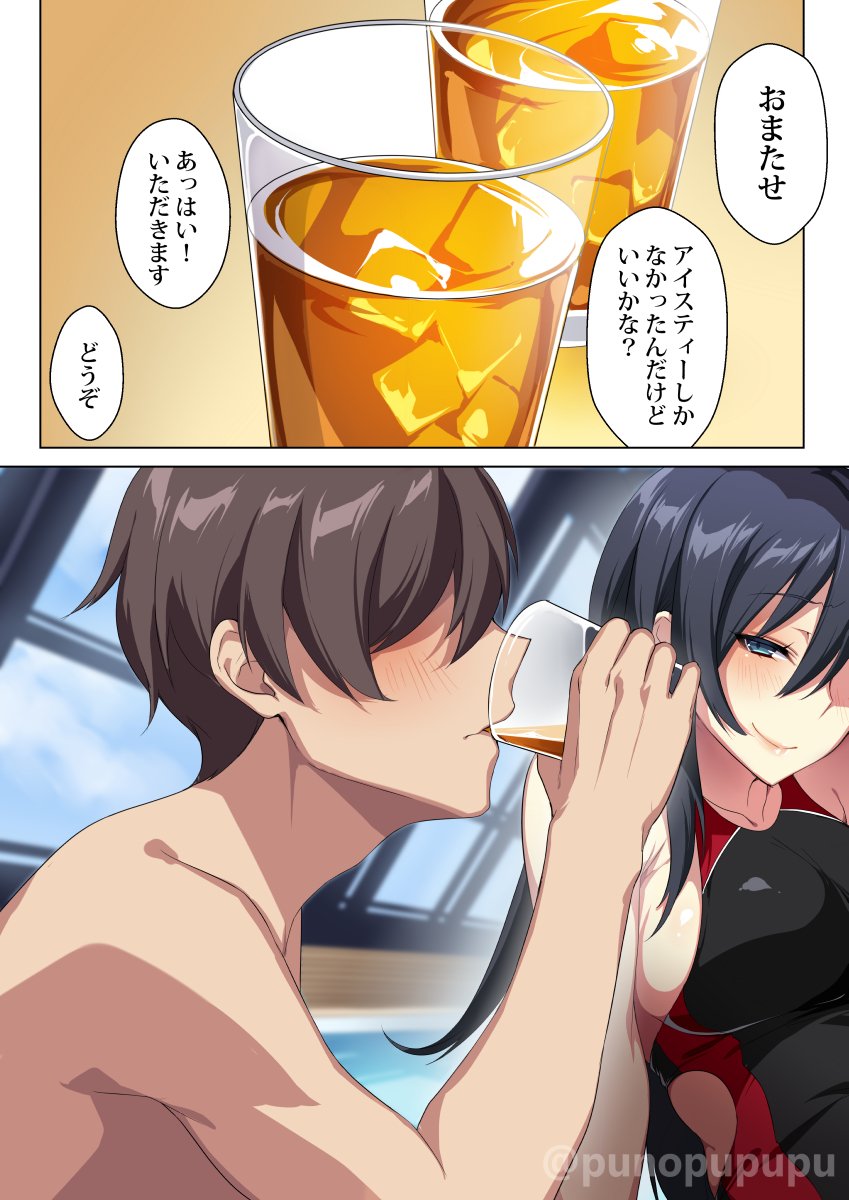 肉食系女子　#平成最後に自分史上一番バズった絵を貼る あ、やっと・・・平成が終わったんやな・・・ 