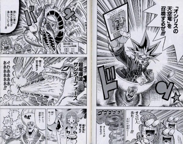 ボーボボに遊戯出たのは有名だけど遊戯王の方にぬのハンカチ出たの地味過ぎて知らない人もいそう 