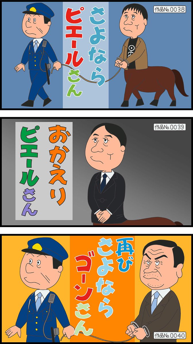 平成最後に色々ありますね。 