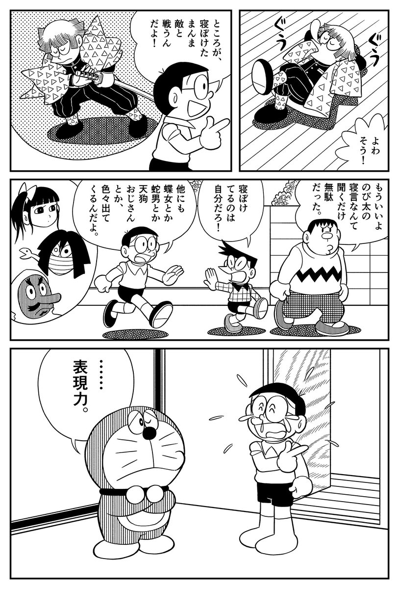  #イタコマンガ家鬼滅まつり 