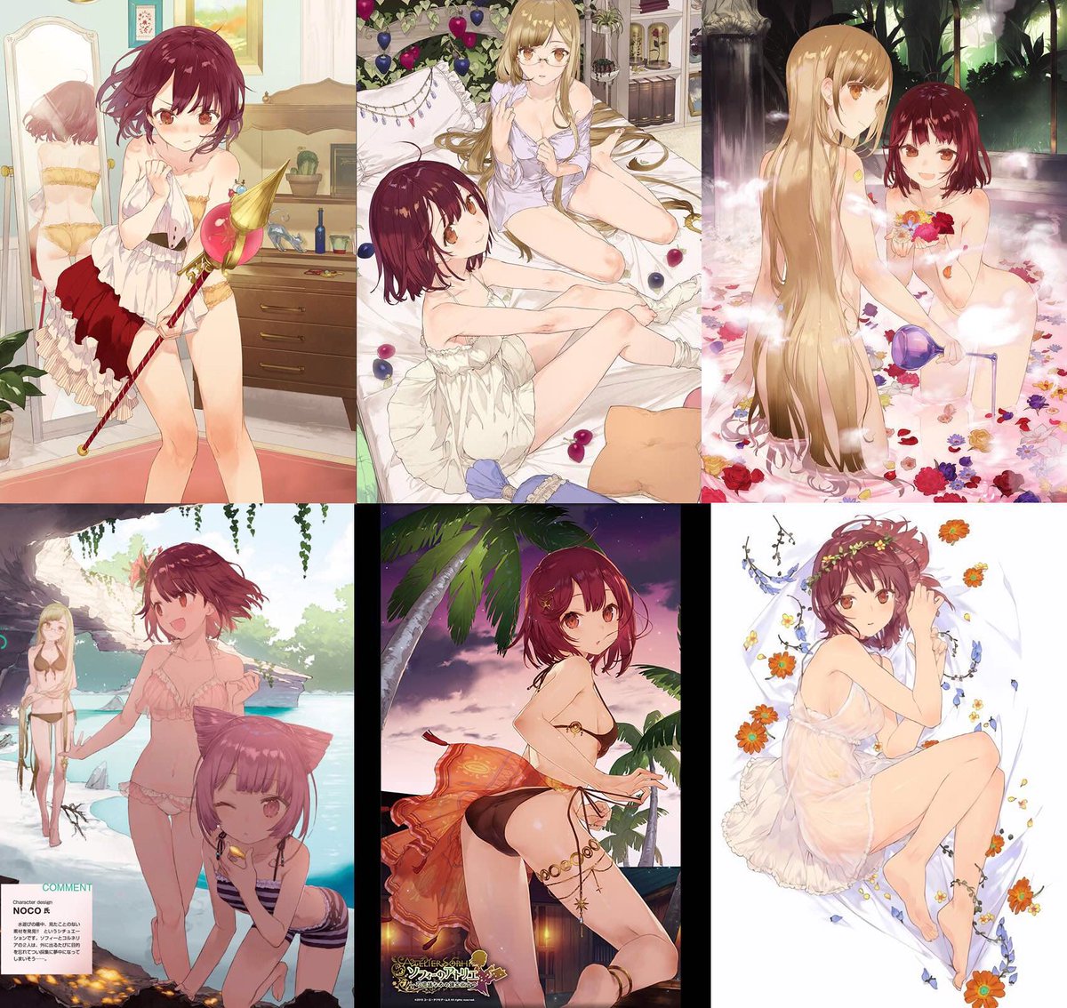 ライザちゃんがえっちだえっちだ言われてますけどソフィーの特典イラストもとんでもなくえっちでしたからね 温故知新 