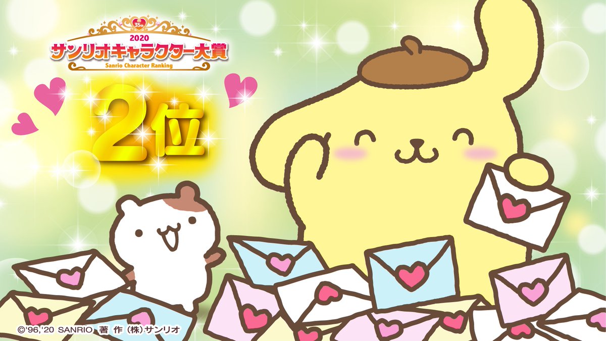 みんながどんな時も変わらずに応援してくれたおかげで、2位になれたよ~
