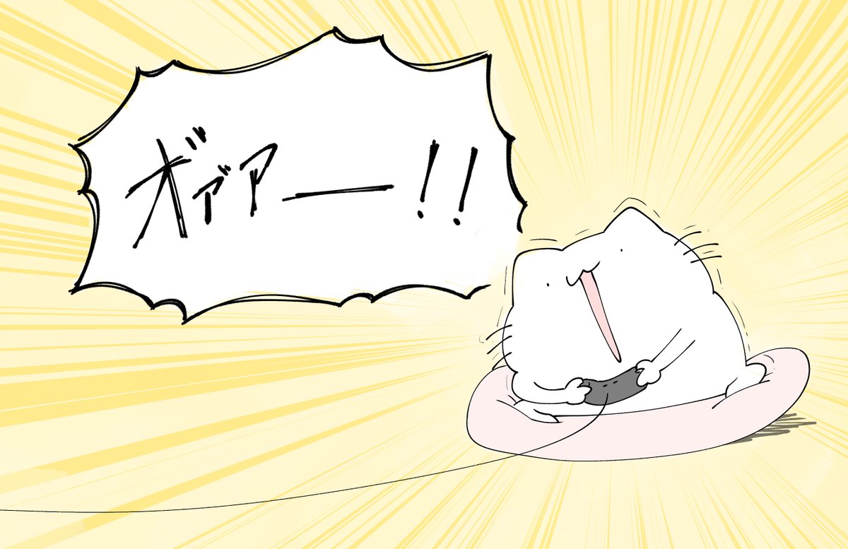 ヴォア ア ア ア ーーーーーー