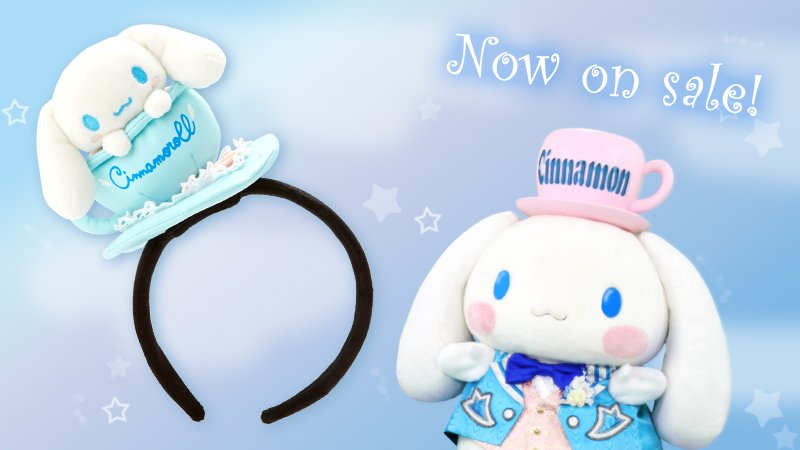 【ティーカップから顔を出すシナモンがポイント♪】 ピューロランドで身に着けて楽しいカチューシャに、新たに「シナモロール カチューシャ(ティーカップ)」が仲間入り♥ 詳しくはHPをチェックしてね