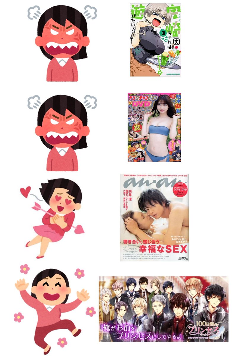 過激派フェミニストの女って本気でこういう感じな気がする 