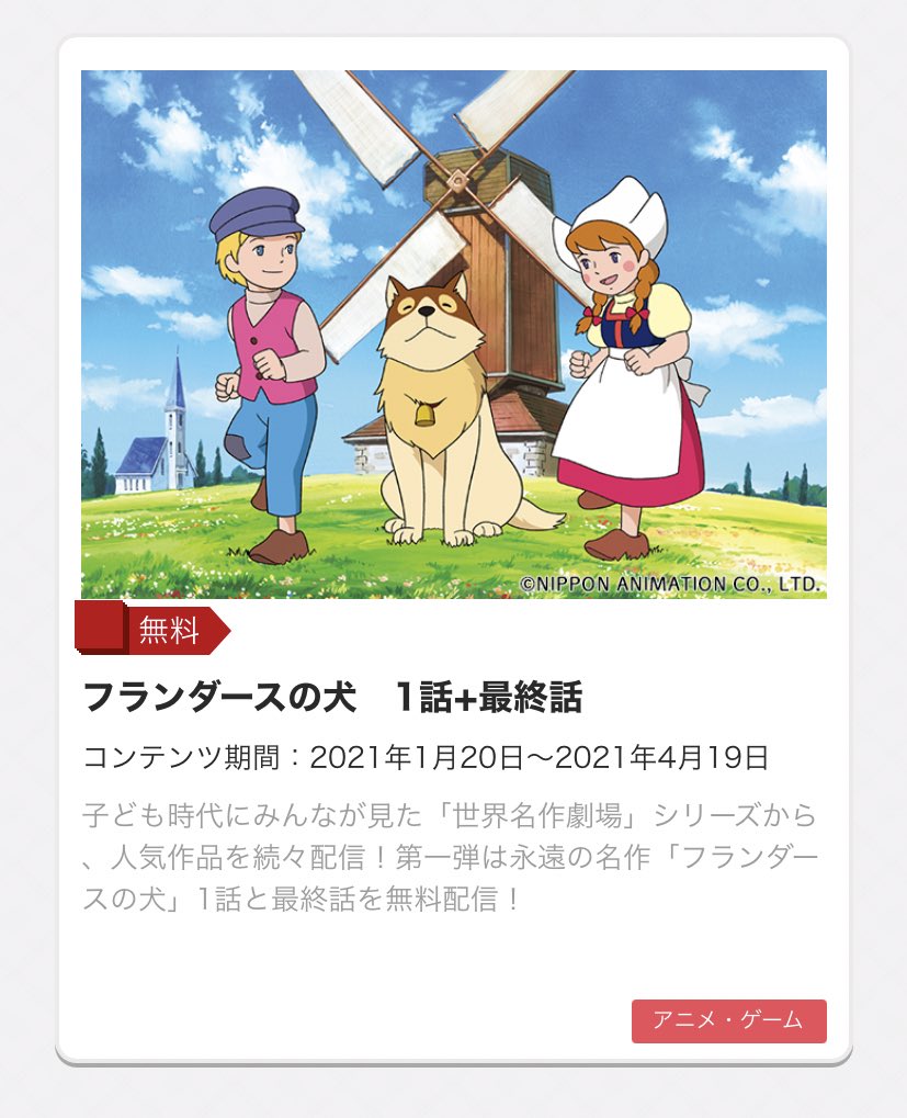 イカれてんのか 