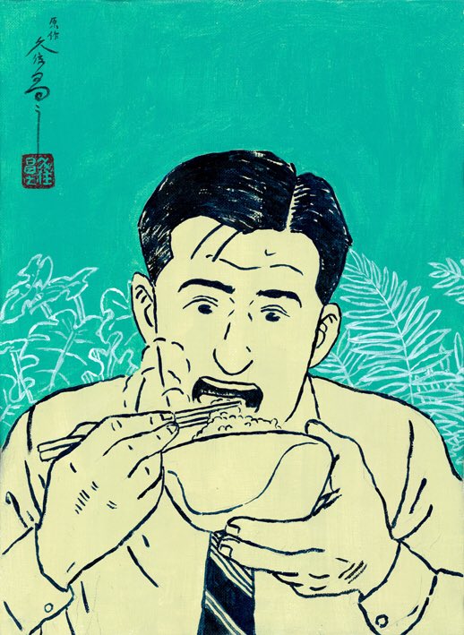 俺の食に密は無い。がんばれ、飲食業界。井之頭五郎 