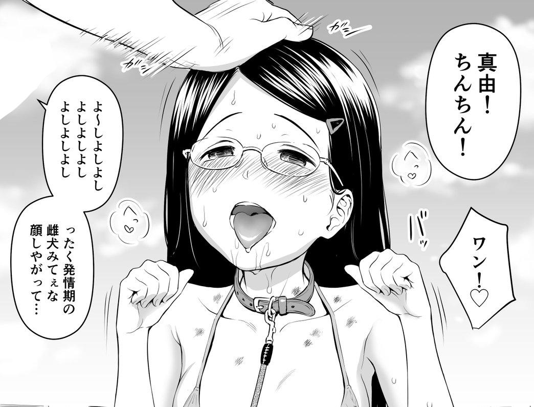 愛犬の日 (まとめました) 