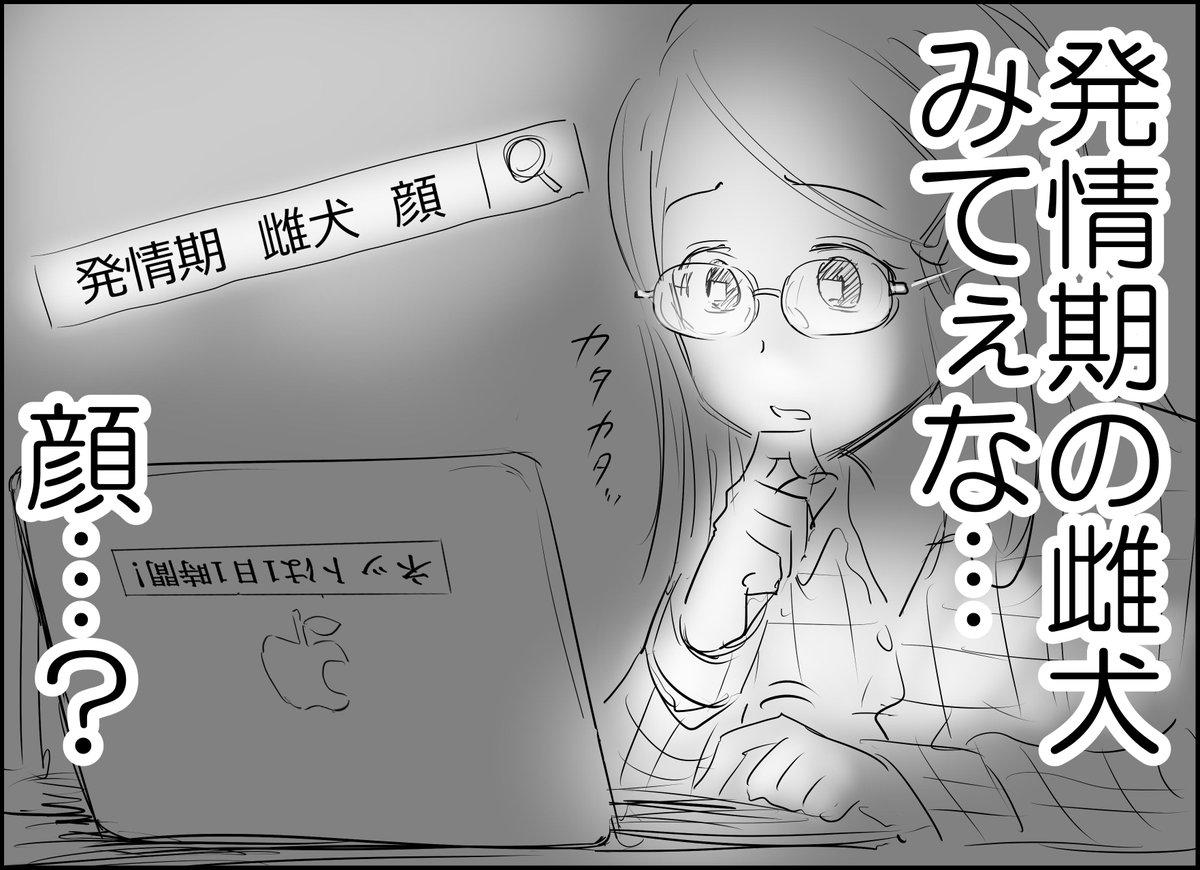 愛犬の日 (まとめました) 