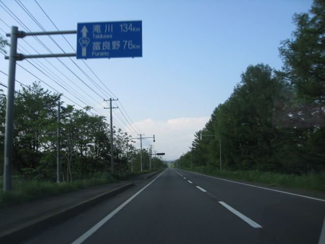 走行税とか言うアホな税金提唱した役所連中のバカ共、北海道民からの支持は全て失うと思った方が良いぞ