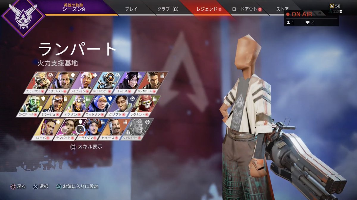 ちなみにサーバー重すぎてヤバいことになってるらしい 