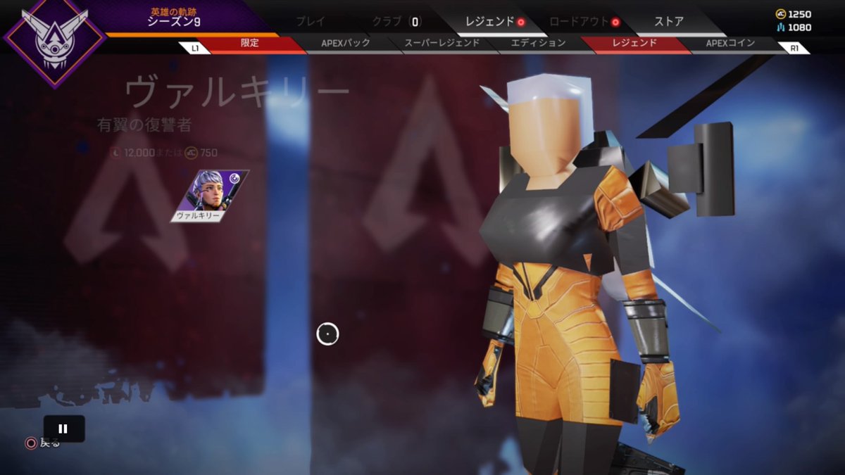 ちなみにサーバー重すぎてヤバいことになってるらしい 