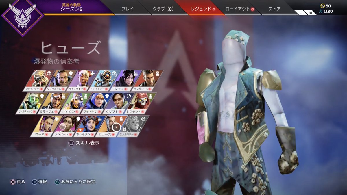 ちなみにサーバー重すぎてヤバいことになってるらしい 