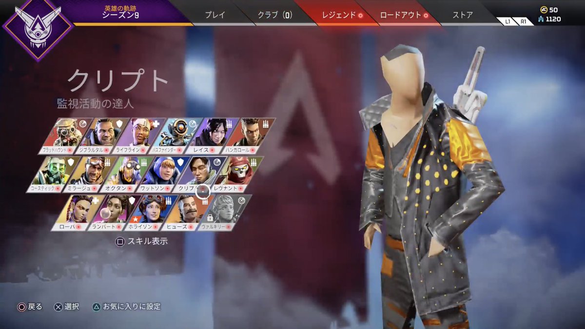 ちなみにサーバー重すぎてヤバいことになってるらしい 