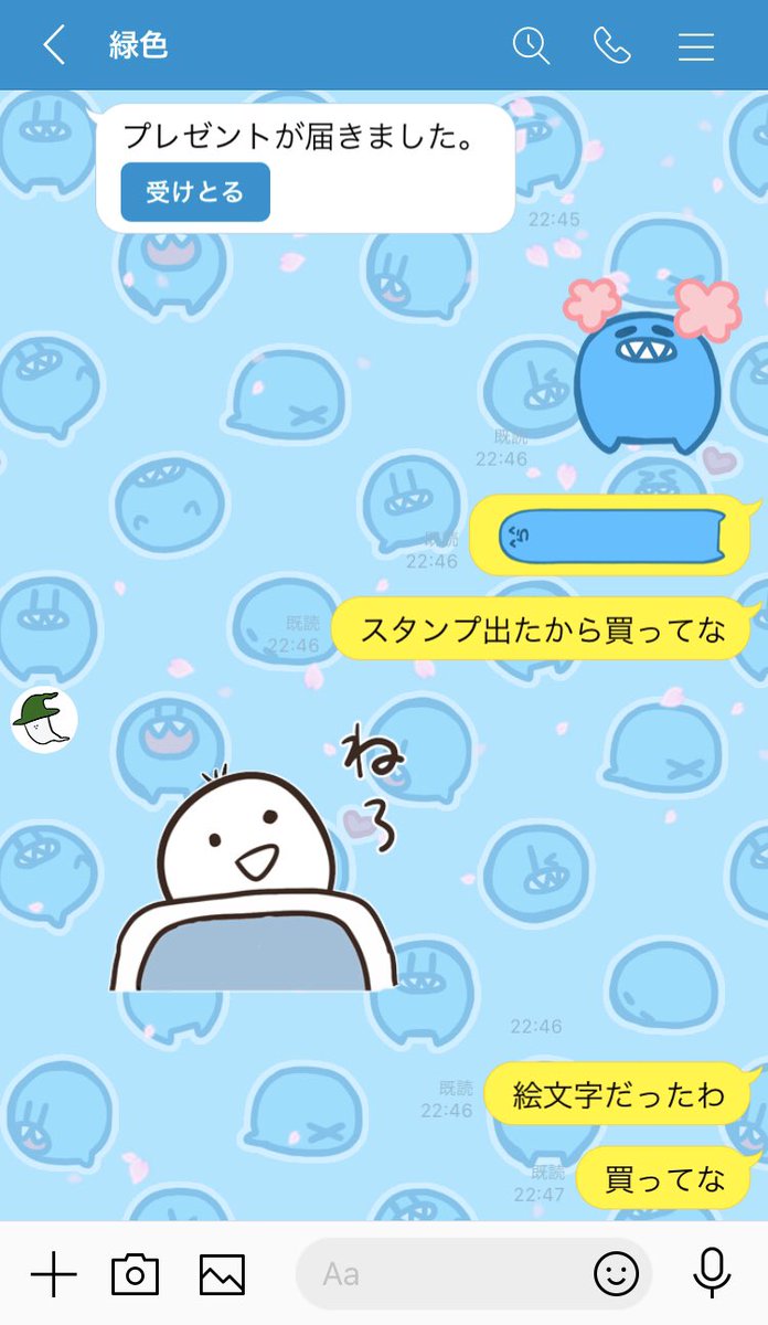 らだおくんLINE絵文字が出ました😃こぞって買ってな😉