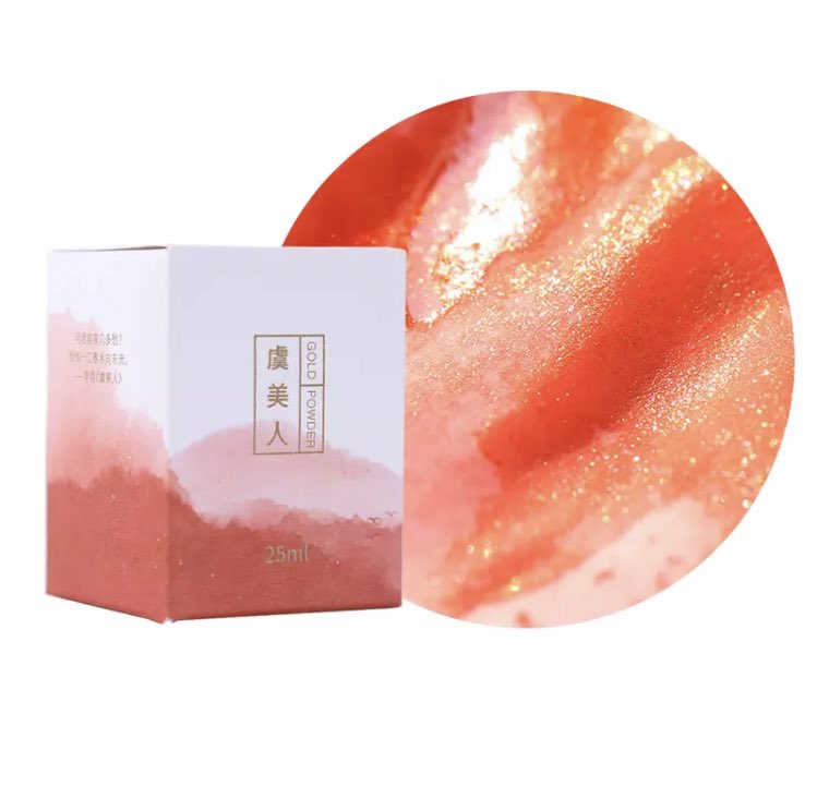 中華のインク18ml 25mlのパターンで展開してるインク多くてそうだぞ50mlも変わり種カラーのインク使わねえよと強く思います 