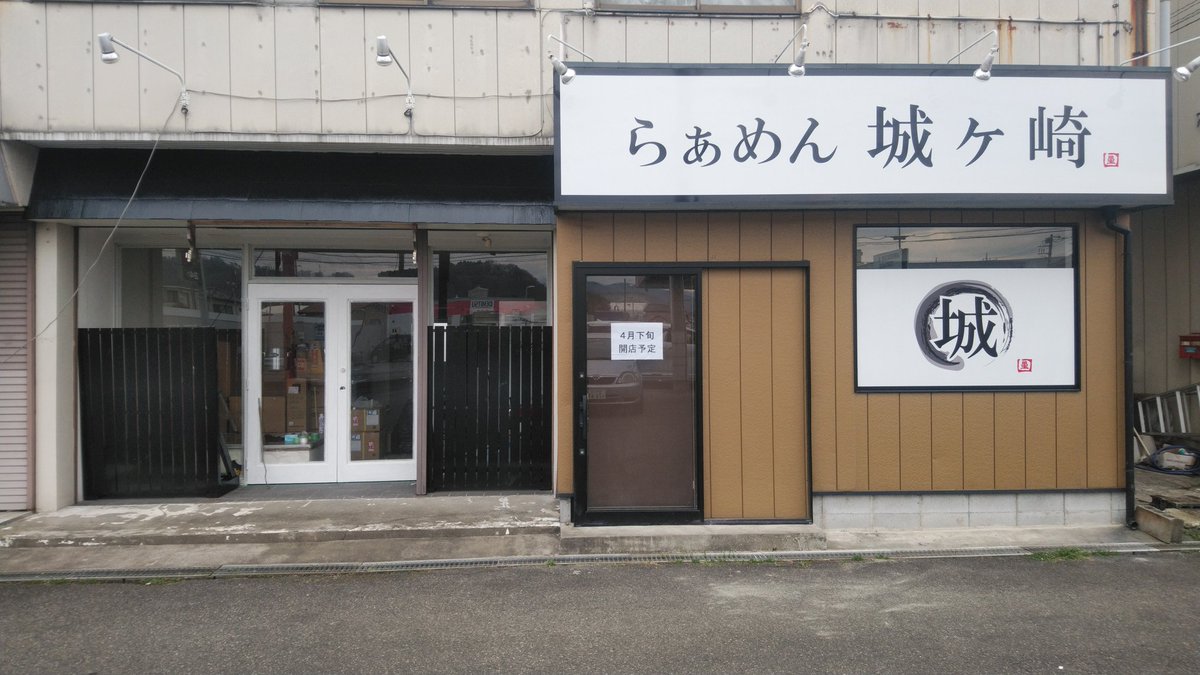 『4月下旬オープン予定』ですので、宜しくお願い致します★
