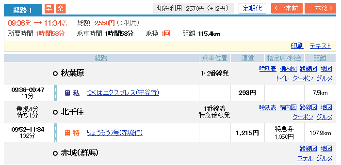 『4月下旬オープン予定』ですので、宜しくお願い致します★
