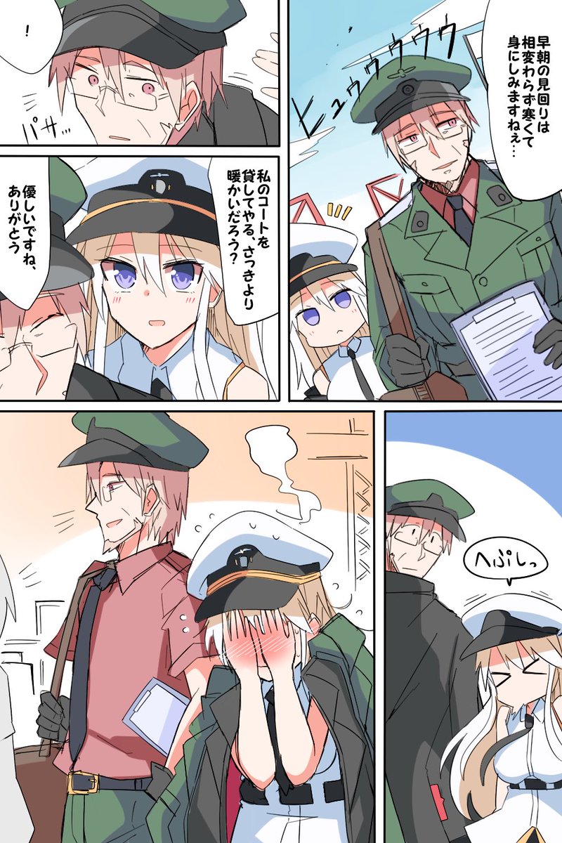 今日からアズレンアニメはじまるし、記念にうちのおじ様指揮官とエンプラちゃんそっと置いておきますね…⚓ 