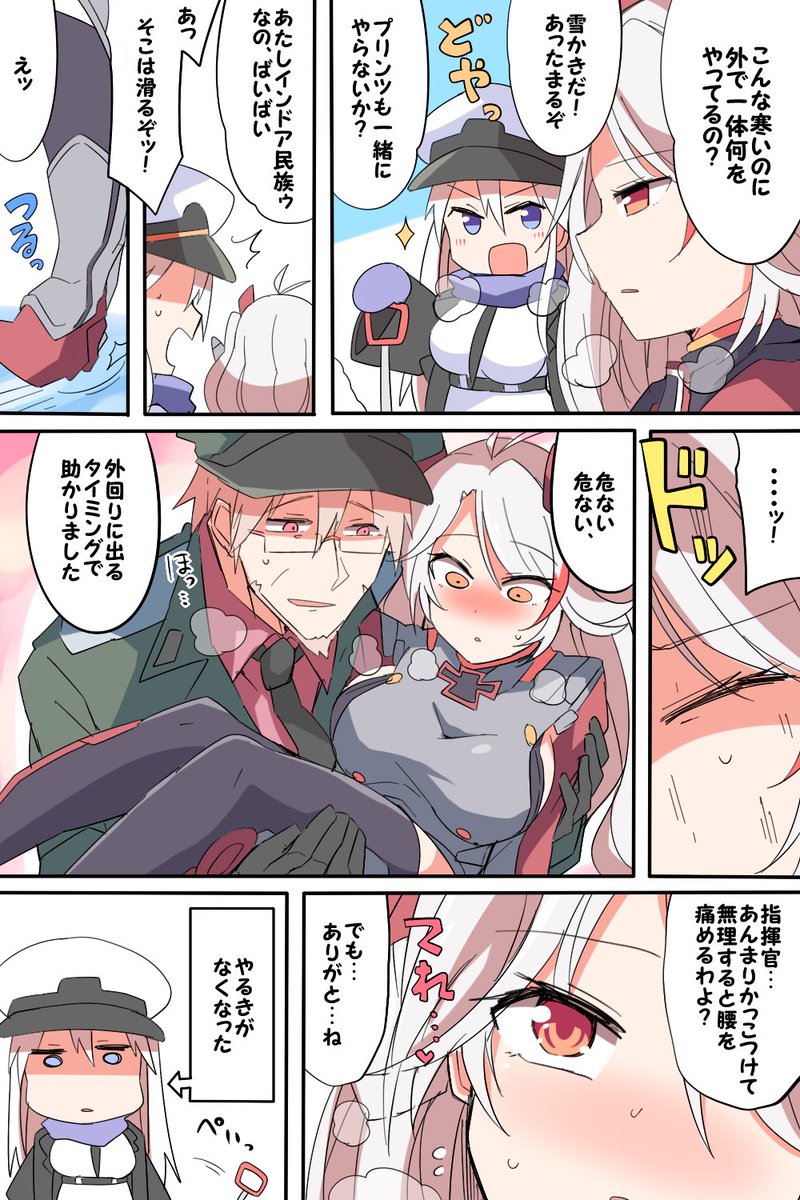 今日からアズレンアニメはじまるし、記念にうちのおじ様指揮官とエンプラちゃんそっと置いておきますね…⚓ 